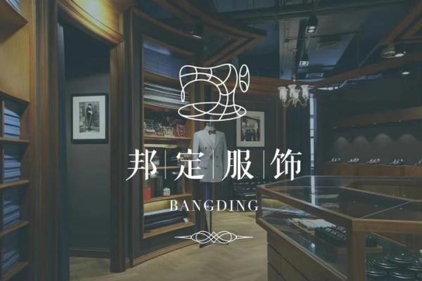 服装公司名称大全(服装公司名称大全霸气)