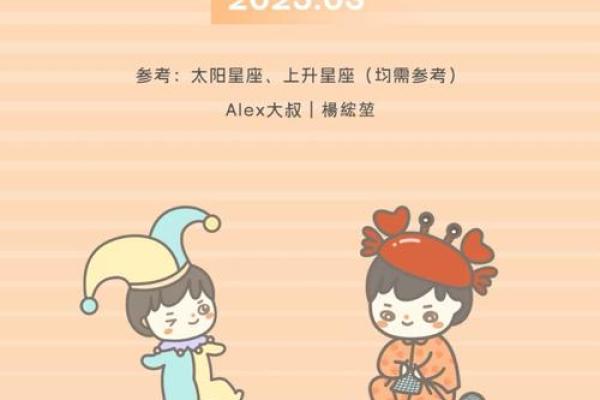 4月1日巨蟹座(4月份巨蟹座)