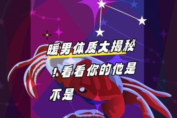 搞定巨蟹座男生(搞定巨蟹座男生的方法)