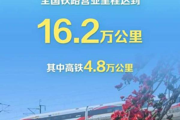 跟铁路有关的公司取名(与铁路有关的公司名称)