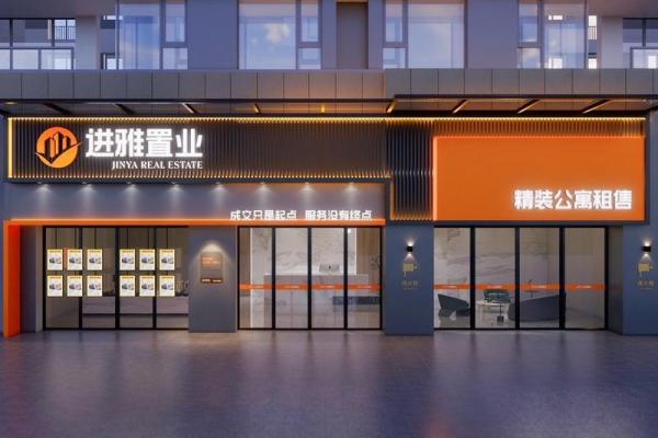 房产中介公司取名推荐(房产中介公司名字大全霸气)