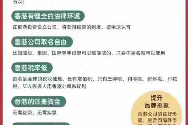 香港贸易公司名称(香港贸易公司名称推荐)