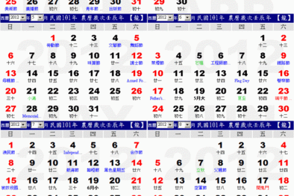 10月阳历结婚吉日(阳历10月份结婚吉日)