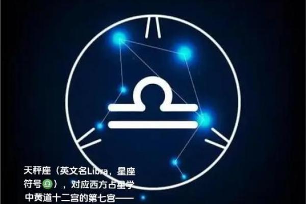 2025年天平座乔迁黄道吉日(2022年天秤座)