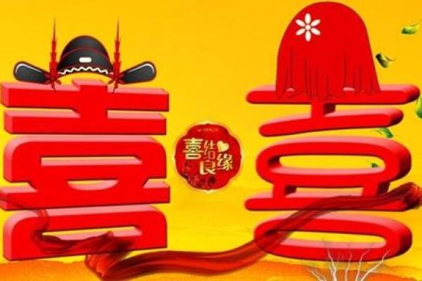 10月份宜结婚黄道吉日(10月份结婚黄道吉日2021)