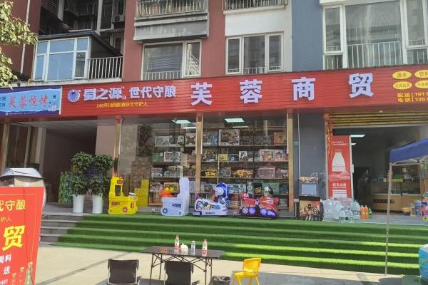 霸气商贸公司名字(大气商贸公司名字大全)