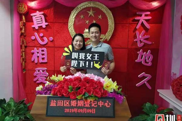 22年一月领结婚证吉日