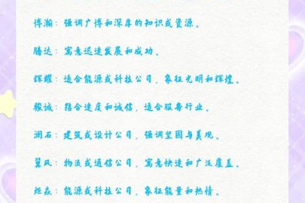 霸气聚财的公司名字(霸气聚财的公司名字大全)