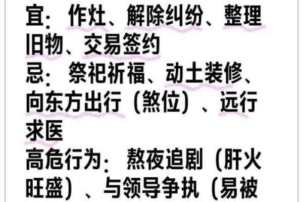 2025年3月份属猪安门黄道吉日有哪几天 2025年3月属猪安门黄道吉日精选指南