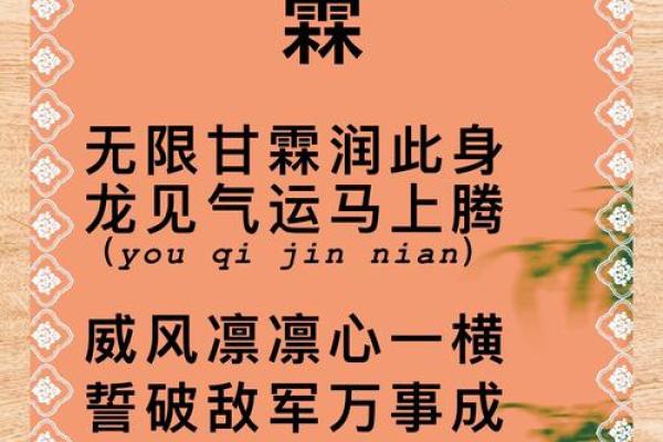 适合公司取名的单字(适合公司取名的单字有哪些)