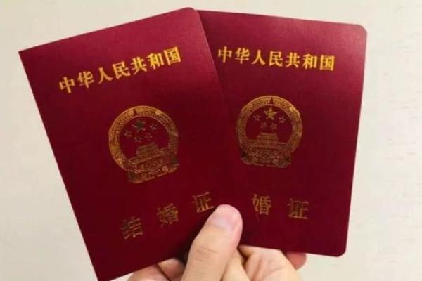 2025领结婚证的吉日查询(2025领结婚证的吉日查询最新)