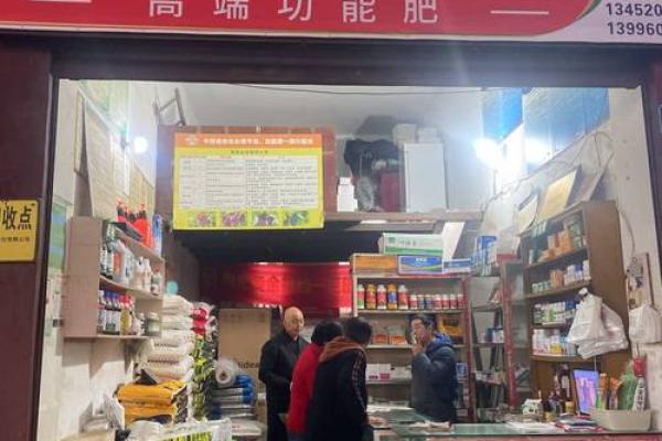 农资公司起名字大全免费(好听的农资公司名称)