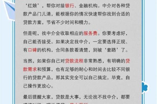 好听的贷款公司名字(大气的贷款公司名称)