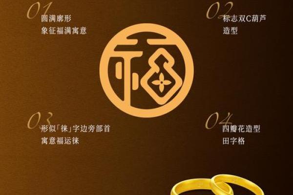 带有福字的公司名字(带福的公司名称)