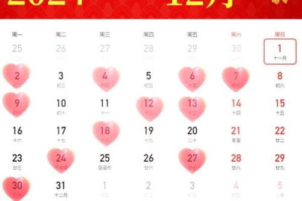 3月动土吉日查询结婚