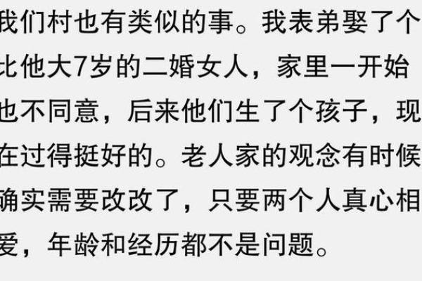 35岁父母催结婚吉日