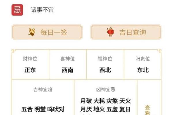 12月适合结婚吉日(12月适合结婚的日子老黄历)
