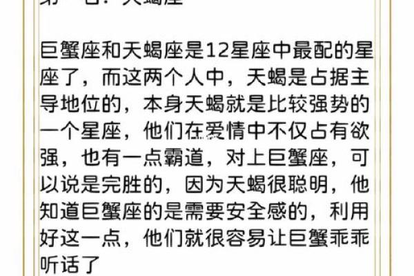 巨蟹座几月到几月几日日(巨蟹座是几月到几号)