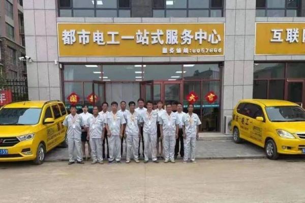 安装服务公司名称(安装服务类公司)