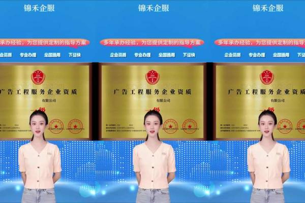 安装服务公司名称(安装服务类公司)