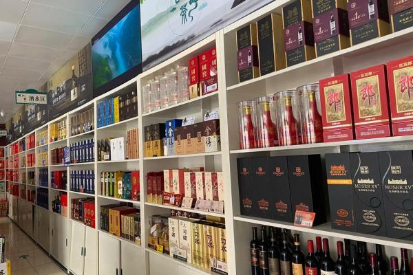 酒贸易公司的名字大全(酒类贸易公司)