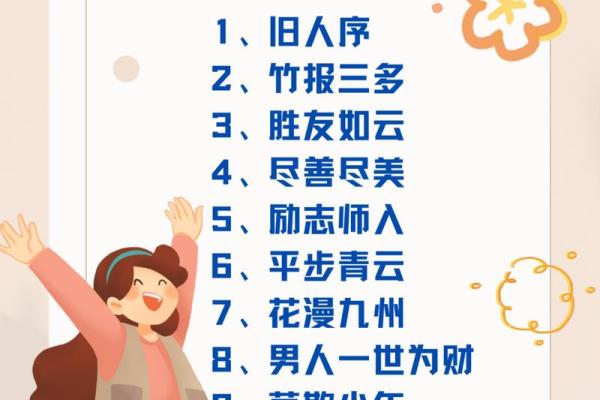 财运公司名字(财运公司名字大全)