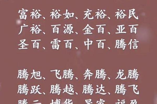 财运公司名字(财运公司名字大全)