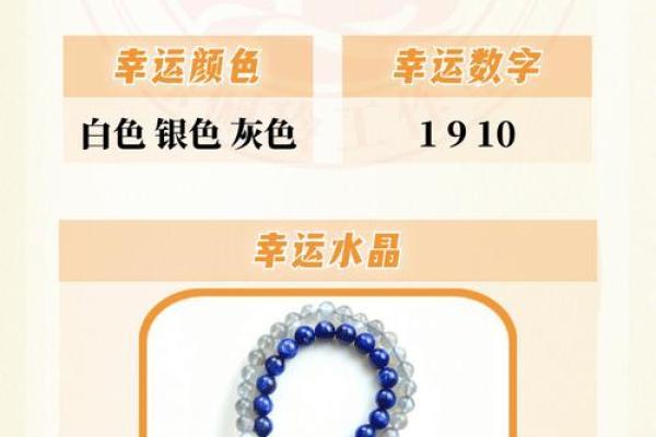 巨蟹座的幸运数是多少(巨蟹座的幸运指数是多少)
