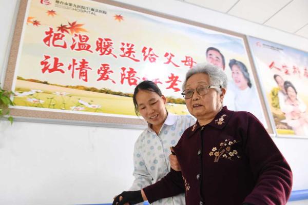 养老公司起个什么名字好(有新意的养老公司名字)