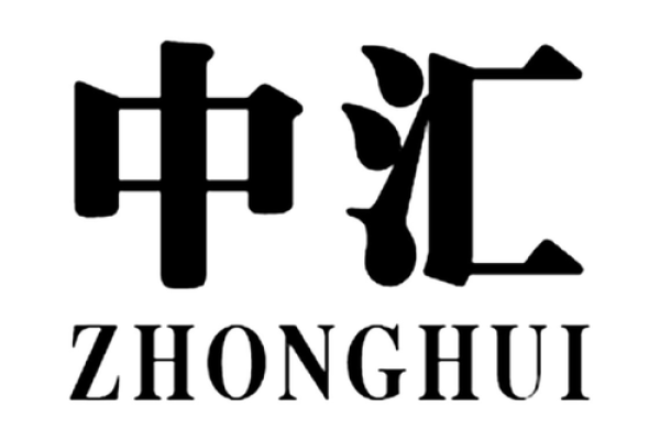 带汇字的公司名称大全(带汇字的公司名称大全集)