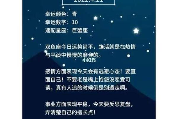 2025年双鱼座3月份适合安门的日子_2025年双鱼座3月安门吉日精选指南(双鱼座2021年3月份)