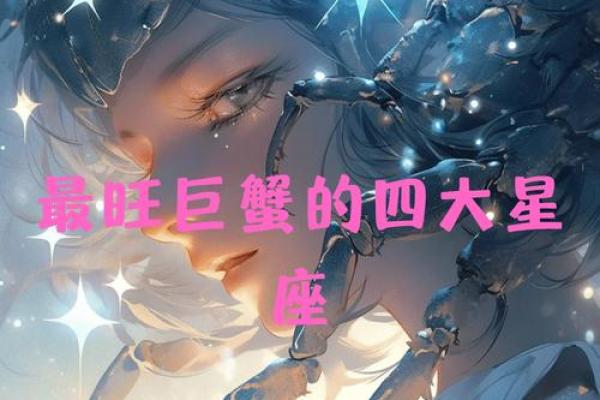 巨蟹座多少岁最漂亮(巨蟹座多少岁最漂亮了)
