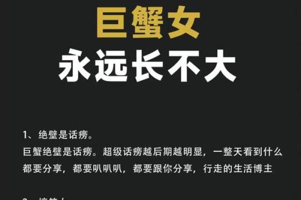巨蟹座与巨蟹座相配吗(巨蟹座跟巨蟹座般配吗)