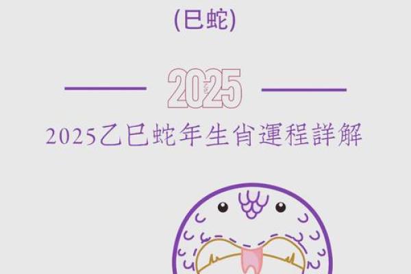 2025年3月份属蛇适合理发吉日一览表(属蛇人2021年理发吉日)