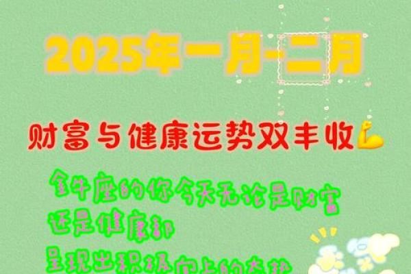 2025年金牛座3月份安门好吉日分享_金牛座2023年爱情运势详解(金牛座2021年3月份)