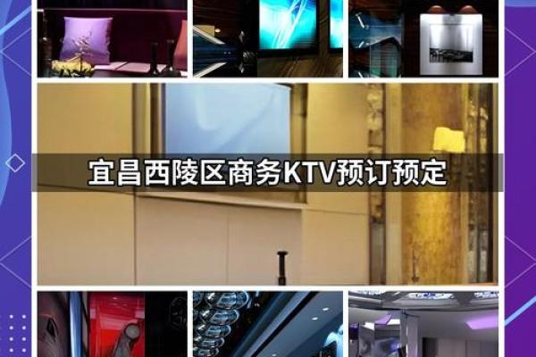 ktv公司名称(ktv企业名称)