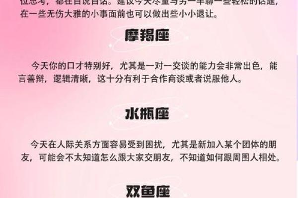 巨蟹座2025年每月运势(巨蟹座今年运势查询)