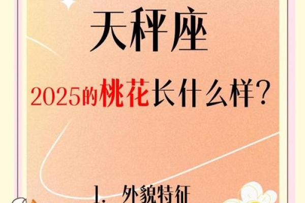 2025年天蝎座3月份最佳安门吉日大全 2023年天蝎座彻底大爆发(天蝎座2023年运势详解星座乐)