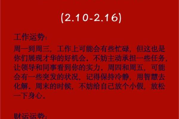 2025年属羊最佳结婚吉日一览(2025年属羊最佳结婚吉日一览图片)