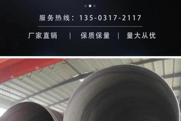 管道公司起名(管道设备公司起名)