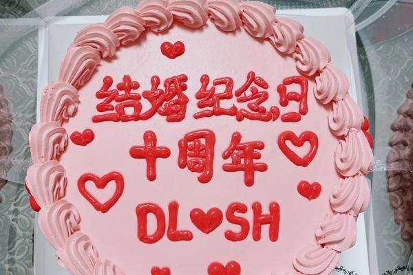 1919年结婚吉日(19年适合结婚的日子)