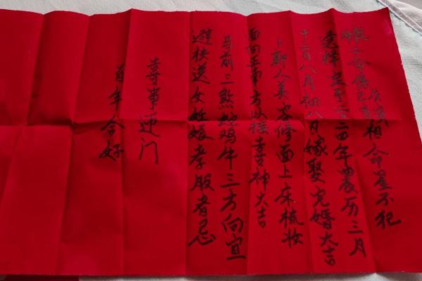 1919年结婚吉日(19年适合结婚的日子)