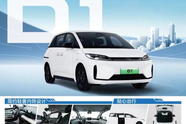 t3出行公司名称(t3出行打车下载)