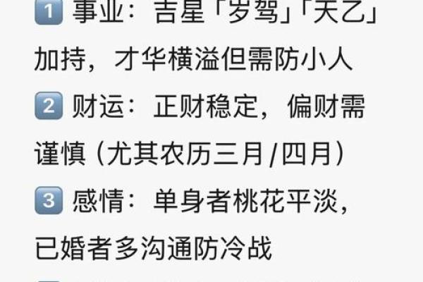 2025年3月份属蛇的人最佳乔迁吉日大全(属蛇2020年乔迁吉日)