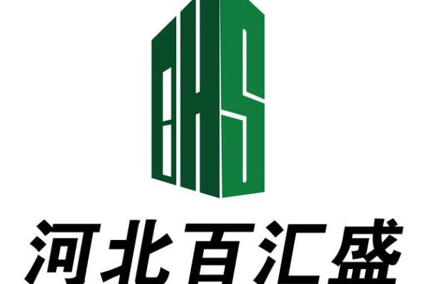 市政公司取名大全最新版的(市政公司起名大全集)