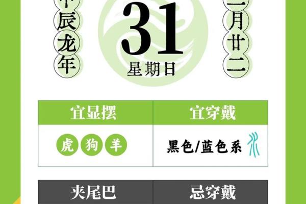 2025年3月份生肖猪适合安门的择吉日_2025年3月生肖猪安门吉日精选指南