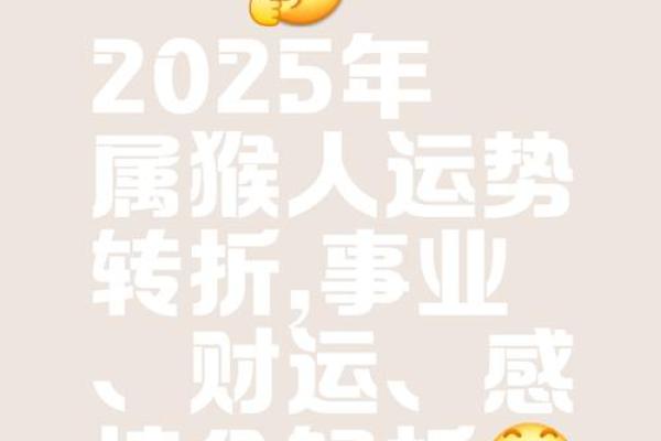 2025猴年结婚吉日(2022年结婚吉日属猴)