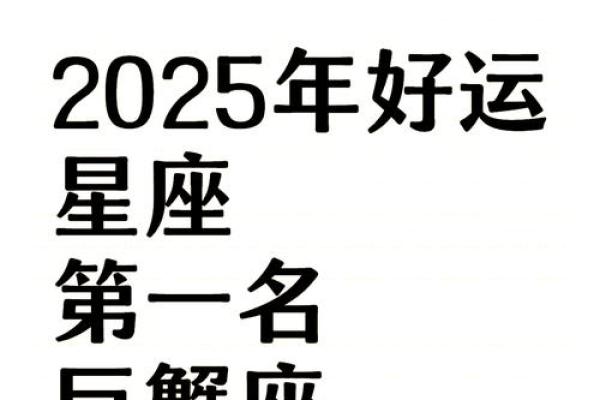 巨蟹座今年运势查询(巨蟹座今年运势)