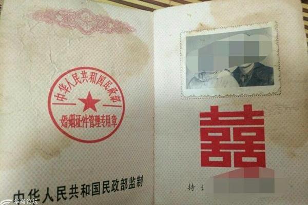 21年领结婚证的吉日是
