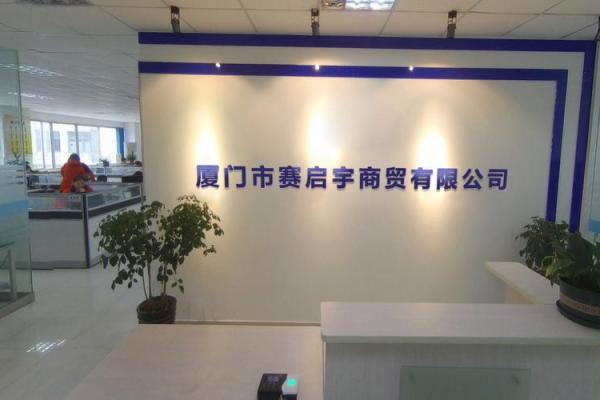 大气好听贸易公司名称(非常好听的贸易公司名称大全)